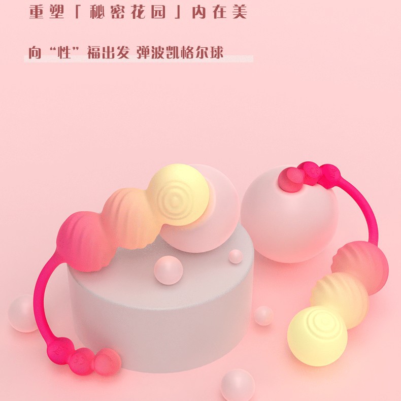 沁语盒情趣用品展示图26